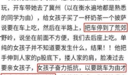 学生爆料衡水事件视频,揭秘学生真实生活困境